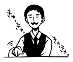 Master of the bar sticker #1763376