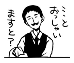 Master of the bar sticker #1763377