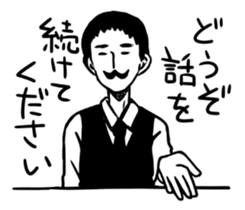 Master of the bar sticker #1763379