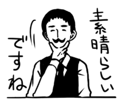 Master of the bar sticker #1763380