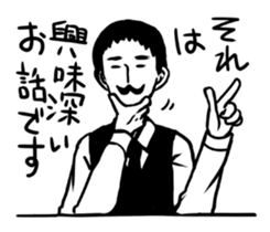 Master of the bar sticker #1763382