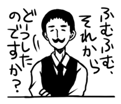 Master of the bar sticker #1763383