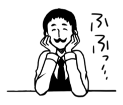 Master of the bar sticker #1763384