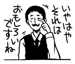 Master of the bar sticker #1763385