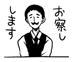 Master of the bar sticker #1763386