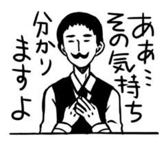 Master of the bar sticker #1763387