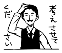 Master of the bar sticker #1763390