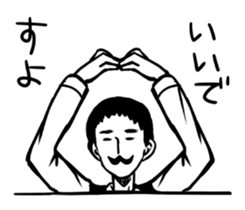 Master of the bar sticker #1763392