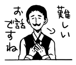 Master of the bar sticker #1763393