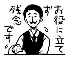 Master of the bar sticker #1763394