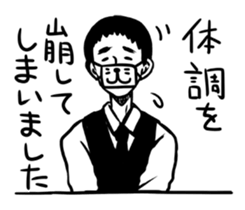 Master of the bar sticker #1763397