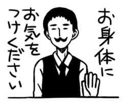 Master of the bar sticker #1763398