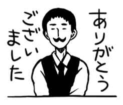 Master of the bar sticker #1763399