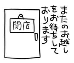 Master of the bar sticker #1763400