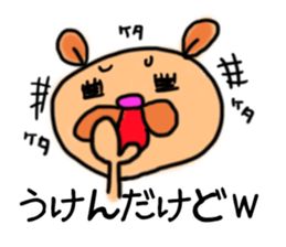 answer-a-Stickers sticker #1763535