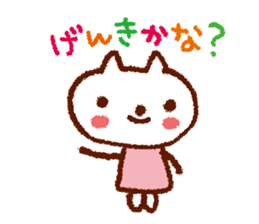 To love you sticker #1763601