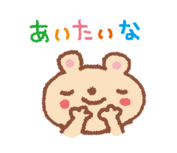 To love you sticker #1763602