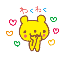 To love you sticker #1763606