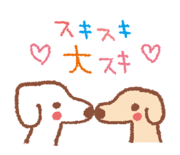 To love you sticker #1763607