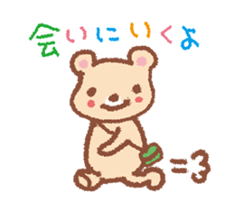 To love you sticker #1763608