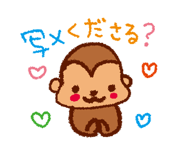 To love you sticker #1763609