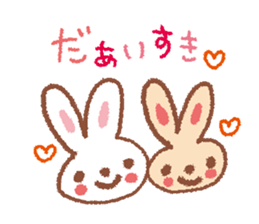 To love you sticker #1763610