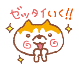 To love you sticker #1763612