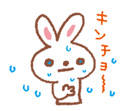 To love you sticker #1763614