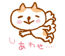 To love you sticker #1763615