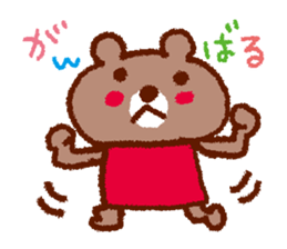 To love you sticker #1763617