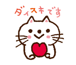 To love you sticker #1763619