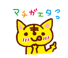 To love you sticker #1763622