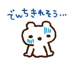 To love you sticker #1763623