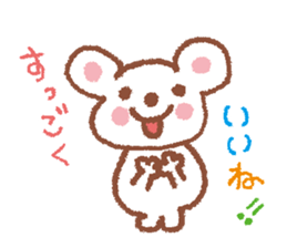 To love you sticker #1763624