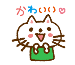 To love you sticker #1763631