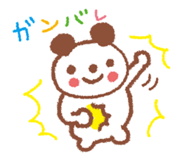 To love you sticker #1763632