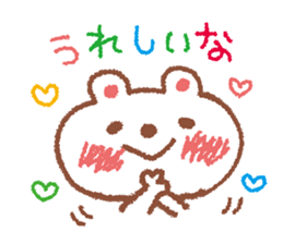 To love you sticker #1763633