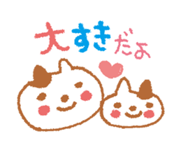 To love you sticker #1763638