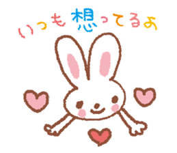 To love you sticker #1763639