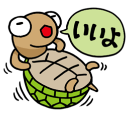 kamekichi the turtle volume2 sticker #1763841