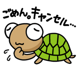 kamekichi the turtle volume2 sticker #1763854
