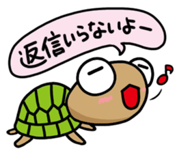 kamekichi the turtle volume2 sticker #1763867