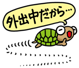kamekichi the turtle volume2 sticker #1763873