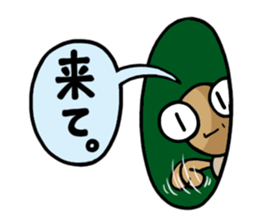 kamekichi the turtle volume2 sticker #1763878