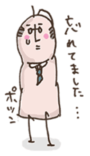 chief of thumb sticker #1763884