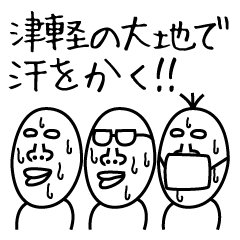 Heavy Sweater OTAKE Tsugaru Dialect Ver.