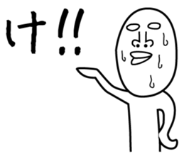 Heavy Sweater OTAKE Tsugaru Dialect Ver. sticker #1763931