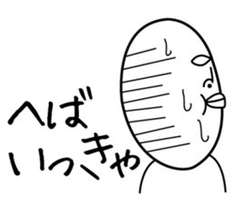 Heavy Sweater OTAKE Tsugaru Dialect Ver. sticker #1763935