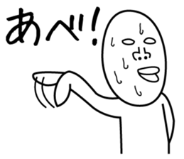 Heavy Sweater OTAKE Tsugaru Dialect Ver. sticker #1763937