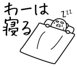 Heavy Sweater OTAKE Tsugaru Dialect Ver. sticker #1763956